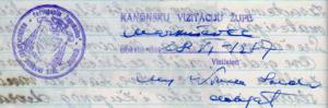 113 Vizitacija 1987. god.